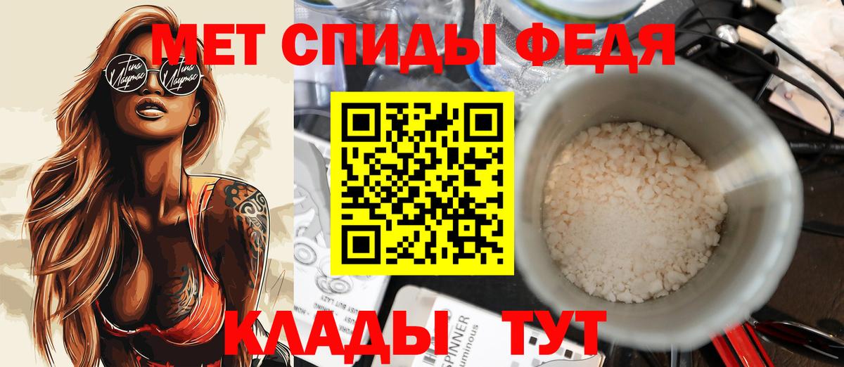 АМФ  Amphetamine Розовый  Амфетамин  Красноармейск  Вход с VPN 