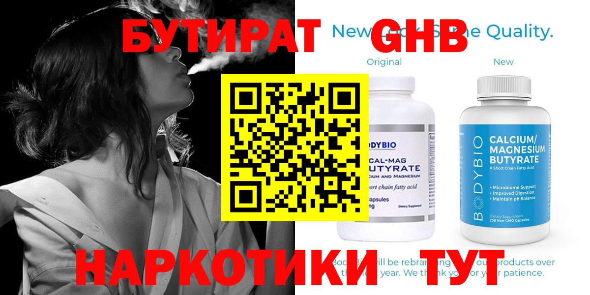 Гашиш  MDMA  Мефедрон кристаллы  Красноармейск  Экстази  Cocaine  Вход с VPN 