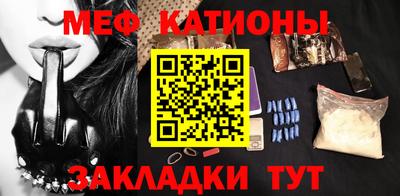 мефедрон Кулебаки