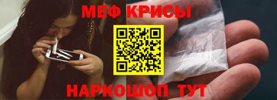 мефедрон Кулебаки
