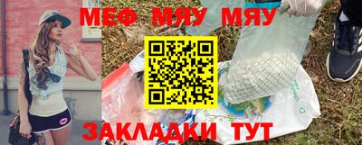 спиды Кумертау