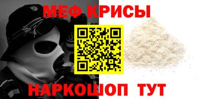 спиды Кумертау