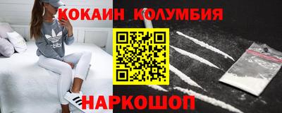 мефедрон Кулебаки