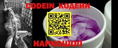 мефедрон Кулебаки