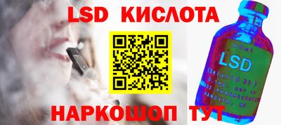 мефедрон Кулебаки