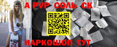 jwh Кунгур