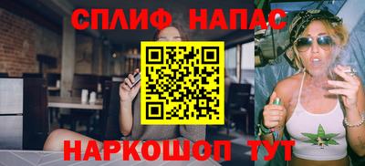 спиды Кумертау