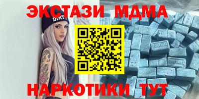 спиды Кумертау