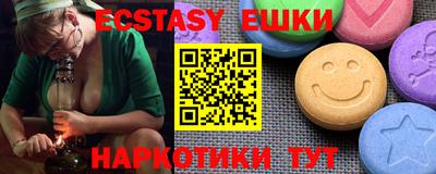 мефедрон Кулебаки