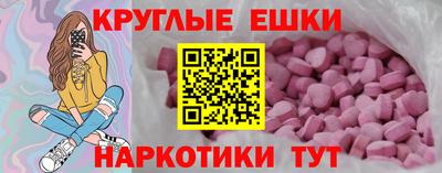 мефедрон Кулебаки