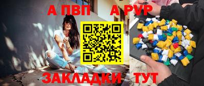 спиды Кумертау