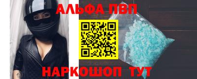 спиды Кумертау