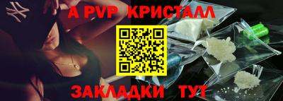 мефедрон Кулебаки