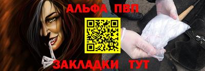 спиды Кумертау