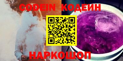 мефедрон Кулебаки