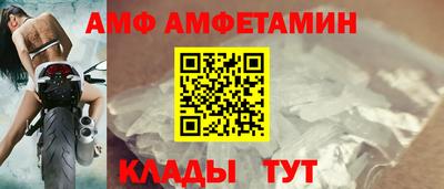спиды Кумертау
