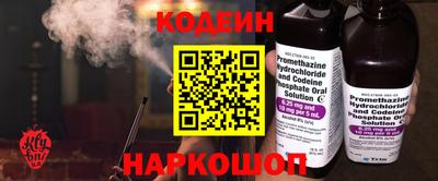 мефедрон Кулебаки