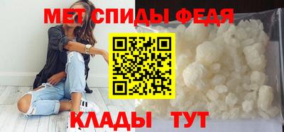 мефедрон Кулебаки