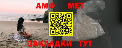 спиды Кумертау