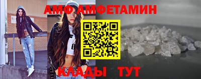 мефедрон Кулебаки