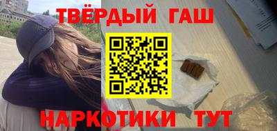 спиды Кумертау
