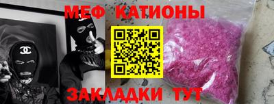 спиды Кумертау