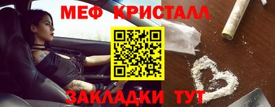 jwh Кунгур