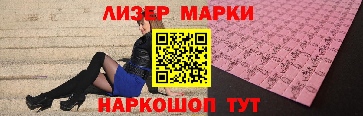 LSD-25 экстази кислота Красноармейск
