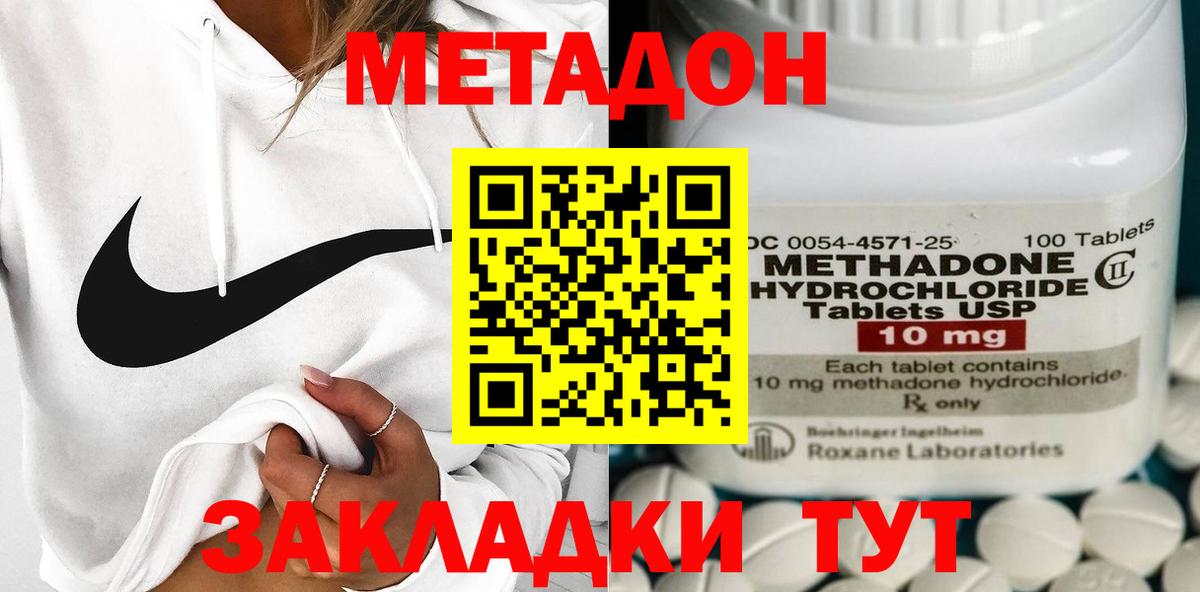  КОКАИН Красноармейск