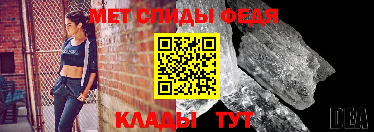 Первитин пудра  Вход с VPN  Красноармейск 