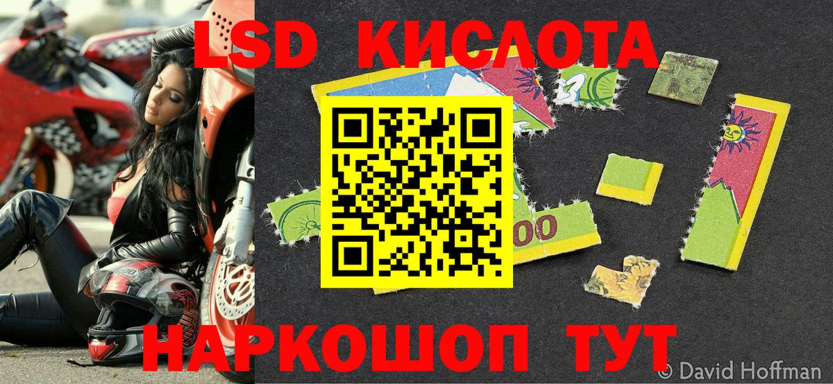 Марки N-bome 1500мкг  Марки N-bome 1500мкг  Вход с VPN  Марки NBOMe  Красноармейск 