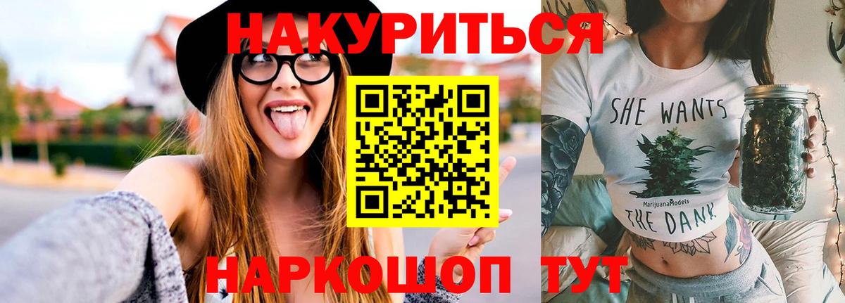 Марихуана Bruce Banner  Вход с VPN  Красноармейск  Конопля сатива  МАРИХУАНА тримм 