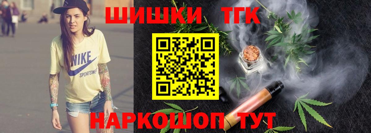 Канабис конопля Красноармейск
